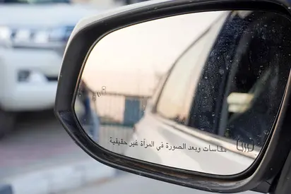 صورة مصغرة 18 لـ 2026 Toyota HIGHLANDER