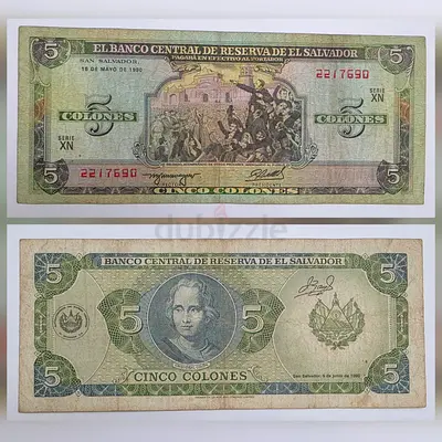 Banknote El Salvador 🇸🇻 5 Colones 1990