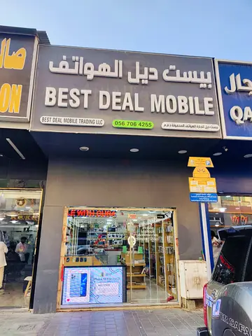 Mobile and laptop phone shop front - Best Deal Mobile