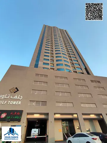 شقة للإيجار مكونة من غرفتي نوم (35 ألف درهم) في برج الخليج (Gulf Tower)، مدينة الإمارات، عجمان، الإمارات العربية المتحدة.