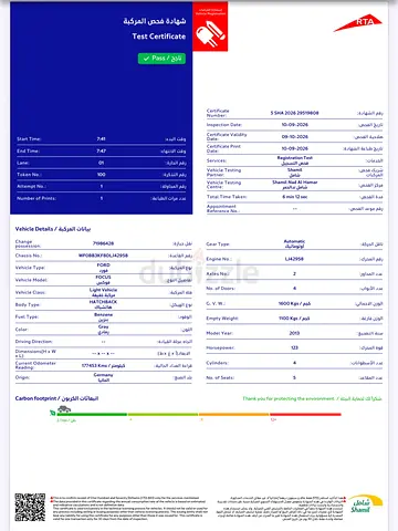 Urgent sell - Ford Focus 2013 Titanium GCC Specs - Full Option leather seats sunroof