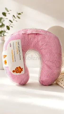 Nursing Pillow