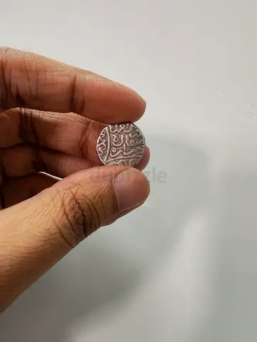Antique Silver Coin with Arabic Script - Small Collectible