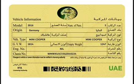 صورة 8 لـ 2016 MINI COOPER