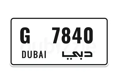 Special Plate Number