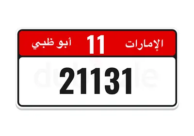 11-21131