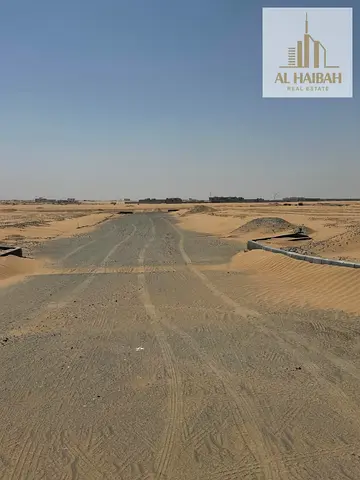 فرصة استثمارية لا تُعوض في الشارقة! أرض للبيع بسعر لقطة وفي موقع مميز