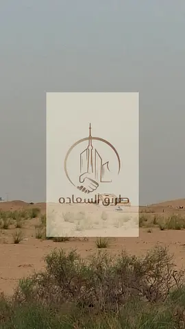 فرصة استثمارية وسكنية رائعة | أرض في منطقة المطرق! 🌟🏡