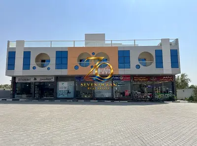 Prime Investment | Business Opportunity | High ROI