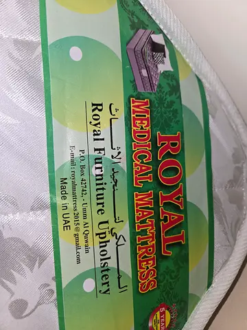 Royal Medical Mattress - Used, Good Condition
