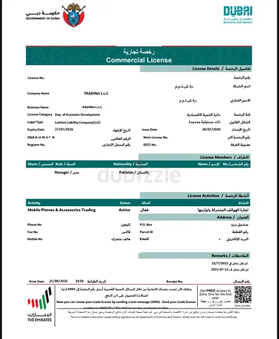 6 YEARS OLD TRADING LICENSE FOR SALE WITH ACCOUNT