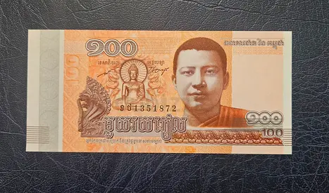 Set of Cambodian 100 Riel Banknote – Uncirculated