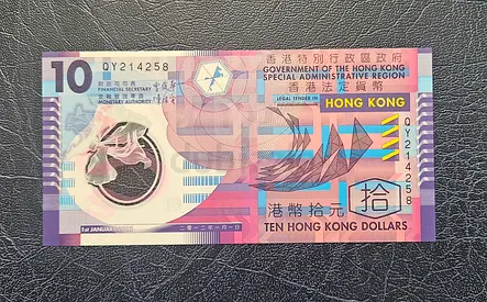 Ten Hong Kong Dollars Banknote - Polymer - 2012 issued