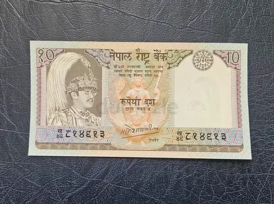 Nepal 10 Rupees Banknote - Collectible- Uncirculated