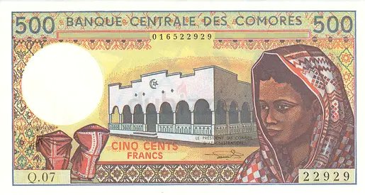 COMOROS 500 FRANCS BANKNOTE 1994