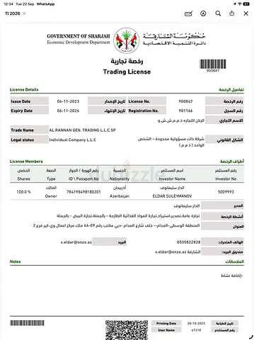 Valid General Trading LLC License for Sale (Sharjah)