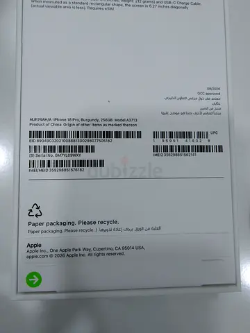 Apple iPhone 16 Pro 256GB Burgundy