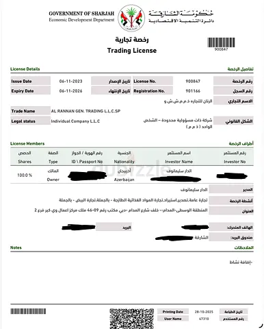 Valid General Trading LLC License for Sale (Sharjah)