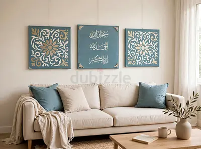 Handmade islamic wall art set