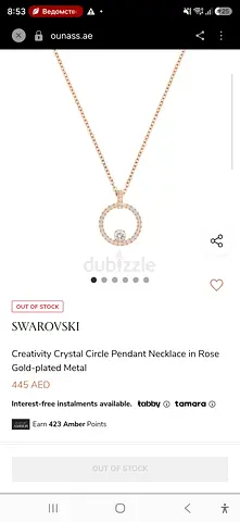 Swarovski necklace new