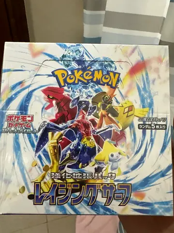 Pokemon Raging Surf Japanese Booster Box