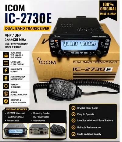 Icom IC-2730E Dual Band Mobile Transceiver (VHF/UHF) - Made in Japan