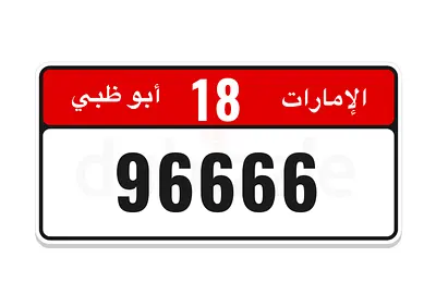 العين