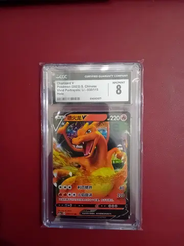 Graded Charizard V Pokémon Card (CGC 8) - Mint Condition