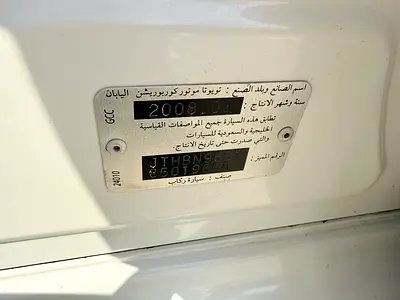 صورة مصغرة 15 لـ 2008 Lexus GS-SERIES
