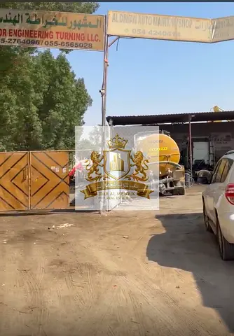 للبيع عقار استثماري مميز في الصناعية 12 بدخل سنوي ٥٢٥ الف درهم