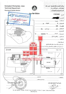 PRIME VILLA PLOT AT MANAMA 5- GRAB IT BEFORE THE BOOM | FREEHOLD FOR ALL NATIONALITIES | PRICE INCLU