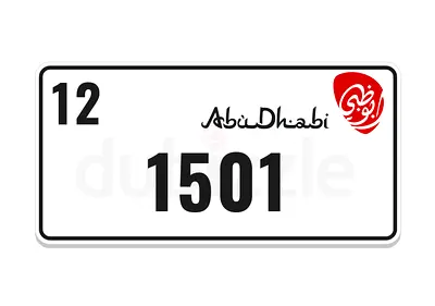 1501 رباعي مميز