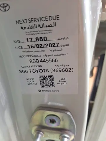 2025 Toyota LAND CRUISER 缩略图 15