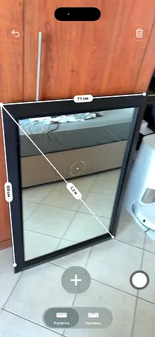 Mirror