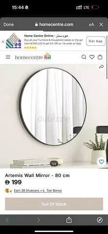 Round Wall Mirror 80 cm