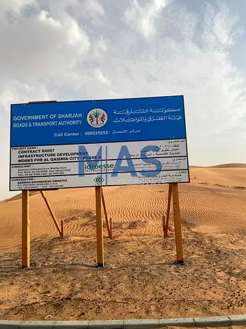 Two Adjoining Corner Industrial Plots for Sale – Al Qasimia Phase 4