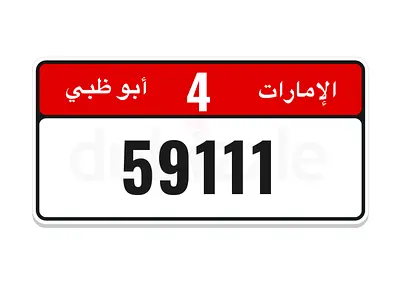 السعر نهائي