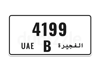 4 Digit Fujairah Plate (B 4199)