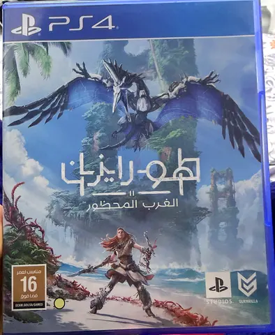 Horizon Zero Dawn: The Frozen Wilds (PS4, PS5)