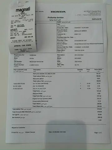 صورة 2 لـ 2022 Honda HR-V