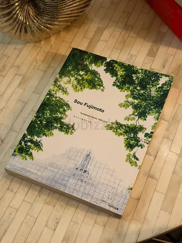 Sou Fujimoto - Works (Architecture/Design Book)