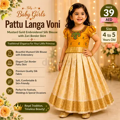 Mustard Gold Pattu Langa Voni - Girls Size 4-5 (Silk Embroidered Blouse & Zari Skirt)