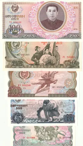 NORTH KOREA BANKNOTE SET 1978