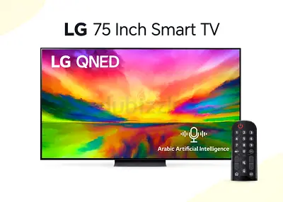 LG 75 Inch QNED 4K Smart TV | Free Delivery  75QNED816RA