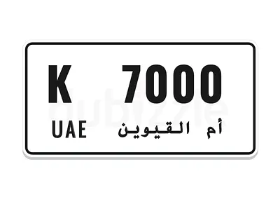 UQQ NUMBER
