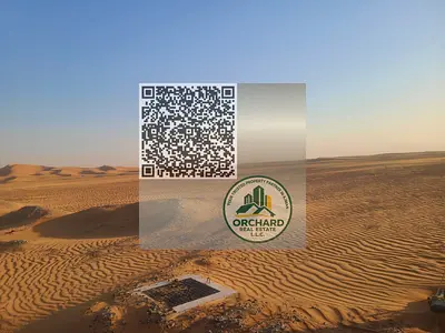 INDUSTRIAL AND COMMERCIAL LAND FOR SALE