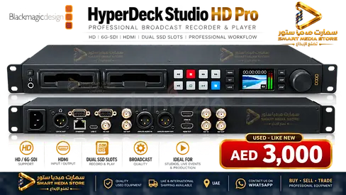 Hyperdeck for sale