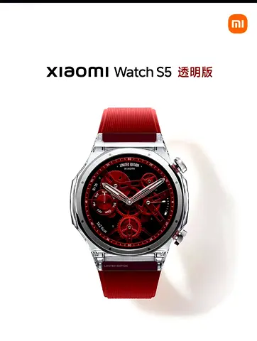 Xiaomi Watch S5 Red Special Edition