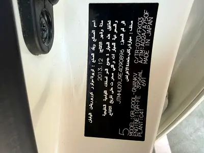 2015 Toyota LAND CRUISER — миниатюра 17