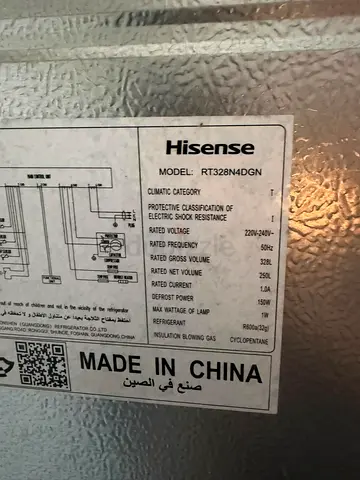 Quick Fix Fridge